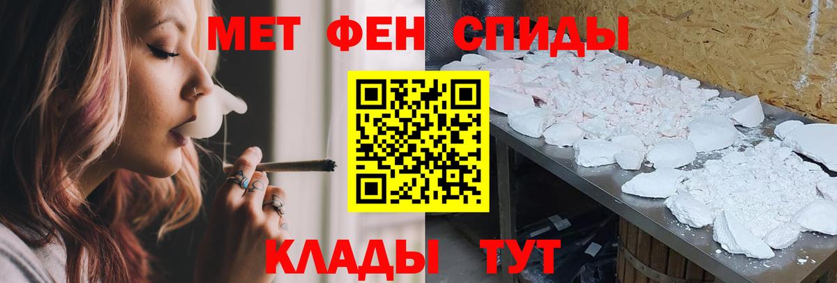 АМФ 98%  Амфетамин  Выкса  Вход с VPN 