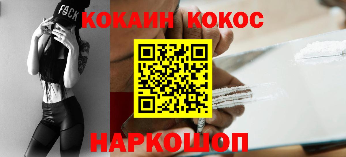 Выкса  где можно купить наркотик  Кокаин Fish Scale  Вход с VPN  Кокаин 97% 