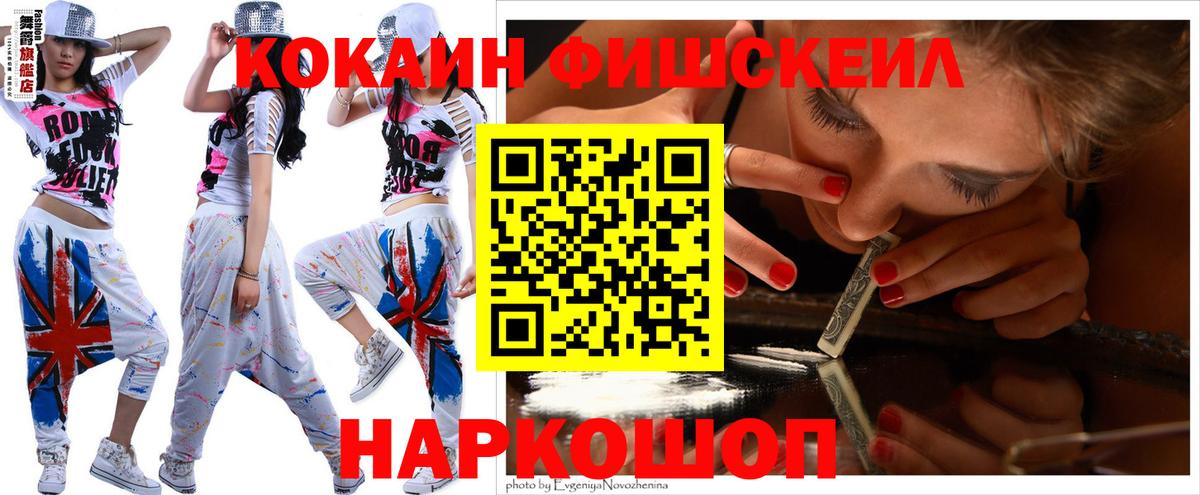 COCAIN Боливия Выкса