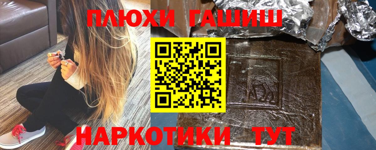 Выкса  ГАШИШ ice o lator  ГАШИШ  Вход с VPN 