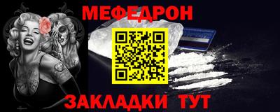 mdpv Ливны