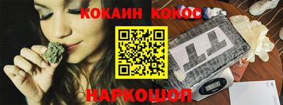 mdpv Ливны