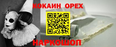 молекула духа Кунгур