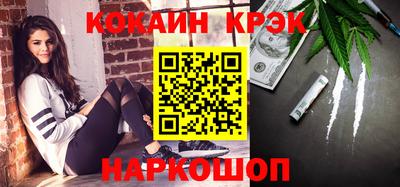 гашик Лесосибирск