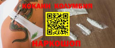 mdpv Ливны