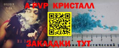гашик Лесосибирск