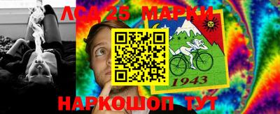 гашик Лесосибирск
