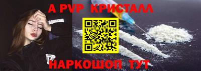 бутик Кумертау