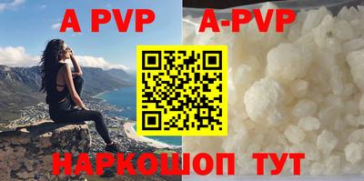 mdpv Ливны