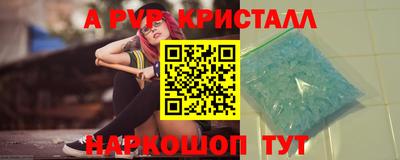 гашик Лесосибирск