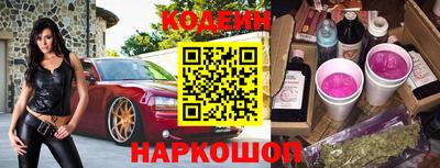 гашик Лесосибирск