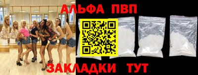 гашик Лесосибирск