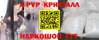 гашик Лесосибирск
