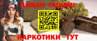 гашик Лесосибирск