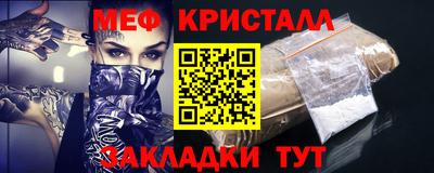 mdpv Ливны