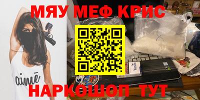 гашик Лесосибирск