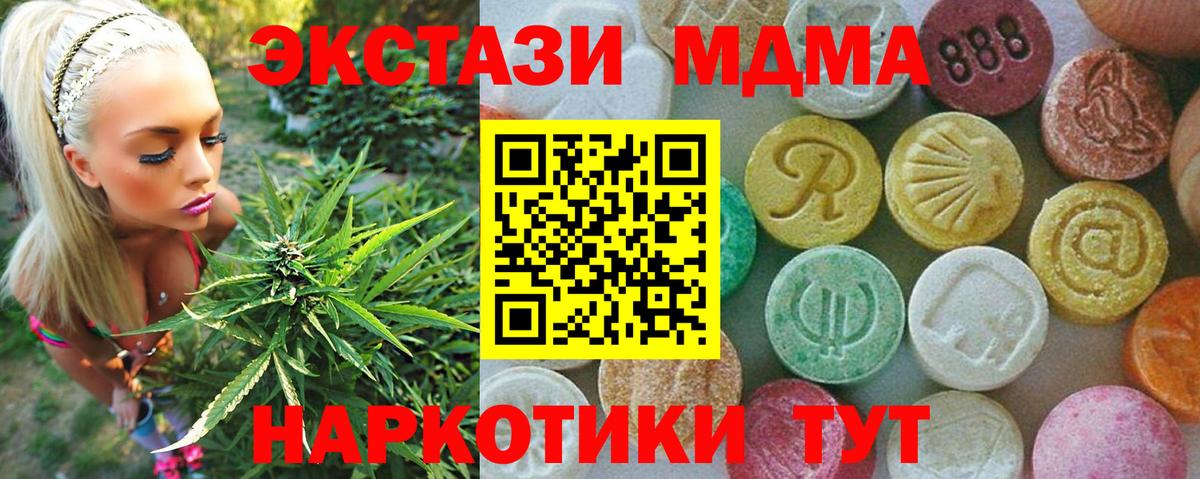 MDMA Molly  Вход с VPN  Выкса  MDMA Molly 