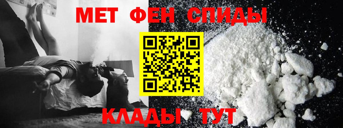 Выкса  Метамфетамин Methamphetamine  Вход с VPN 