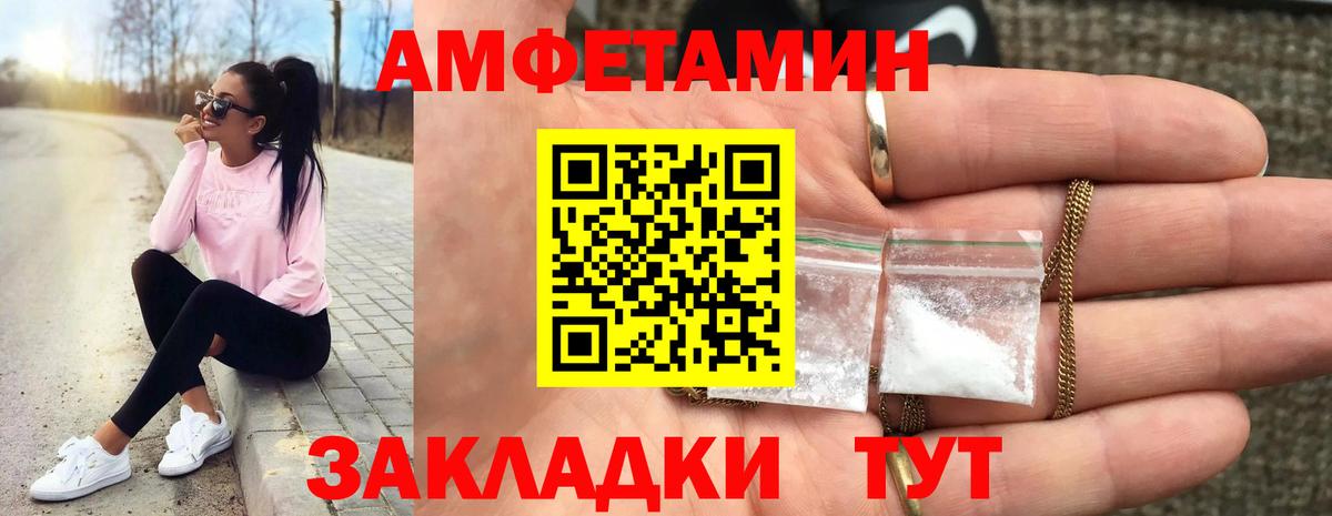 МЕТАМФЕТАМИН мет Выкса