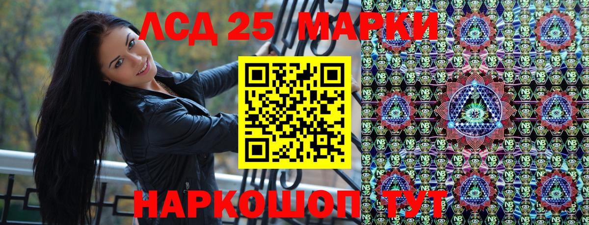 Марки 25I-NBOMe  Вход с VPN  Выкса  Марки NBOMe 1500мкг  Марки NBOMe 1500мкг 