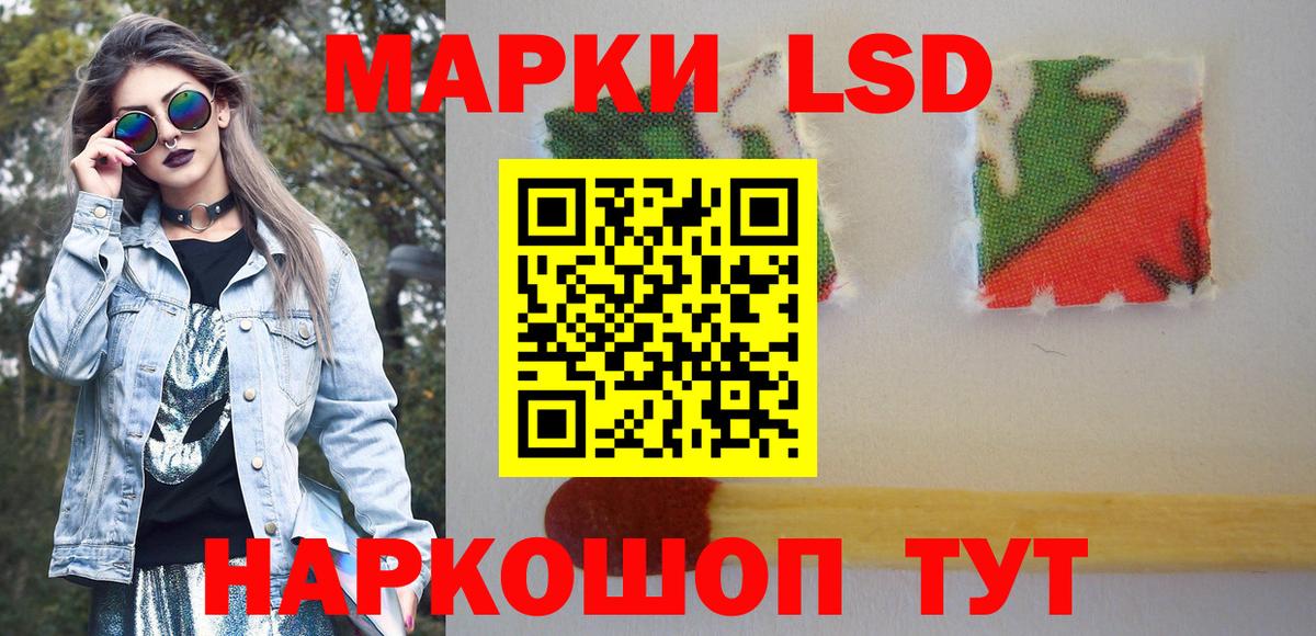 Наркотические марки 1,5мг Выкса