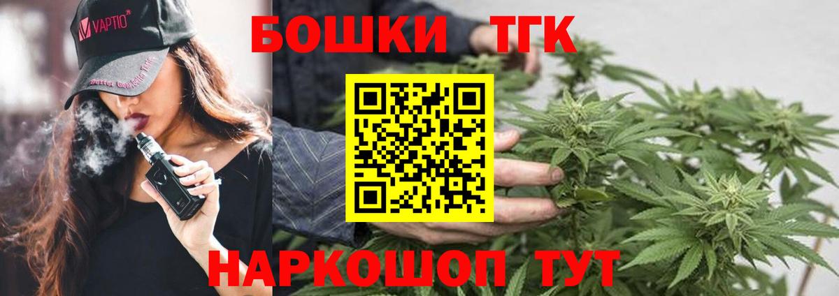 Шишки марихуана сатива Выкса